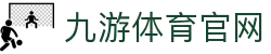 九游体育(中国)官方网站_JIUYOUSPORTS